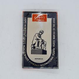 Значок СССР бюро международного молодежного туризма воронеж international youth travel советский и в