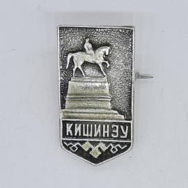 Значок СССР кишинэу, памятник всаднику на постаменте, городская эмблема, советский и винтажный