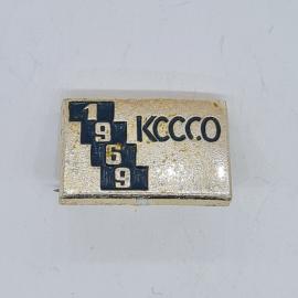 Значок СССР 1969 кссс серебристый прямоугольный с черными ступенями, эмаль, редкий советский и винта