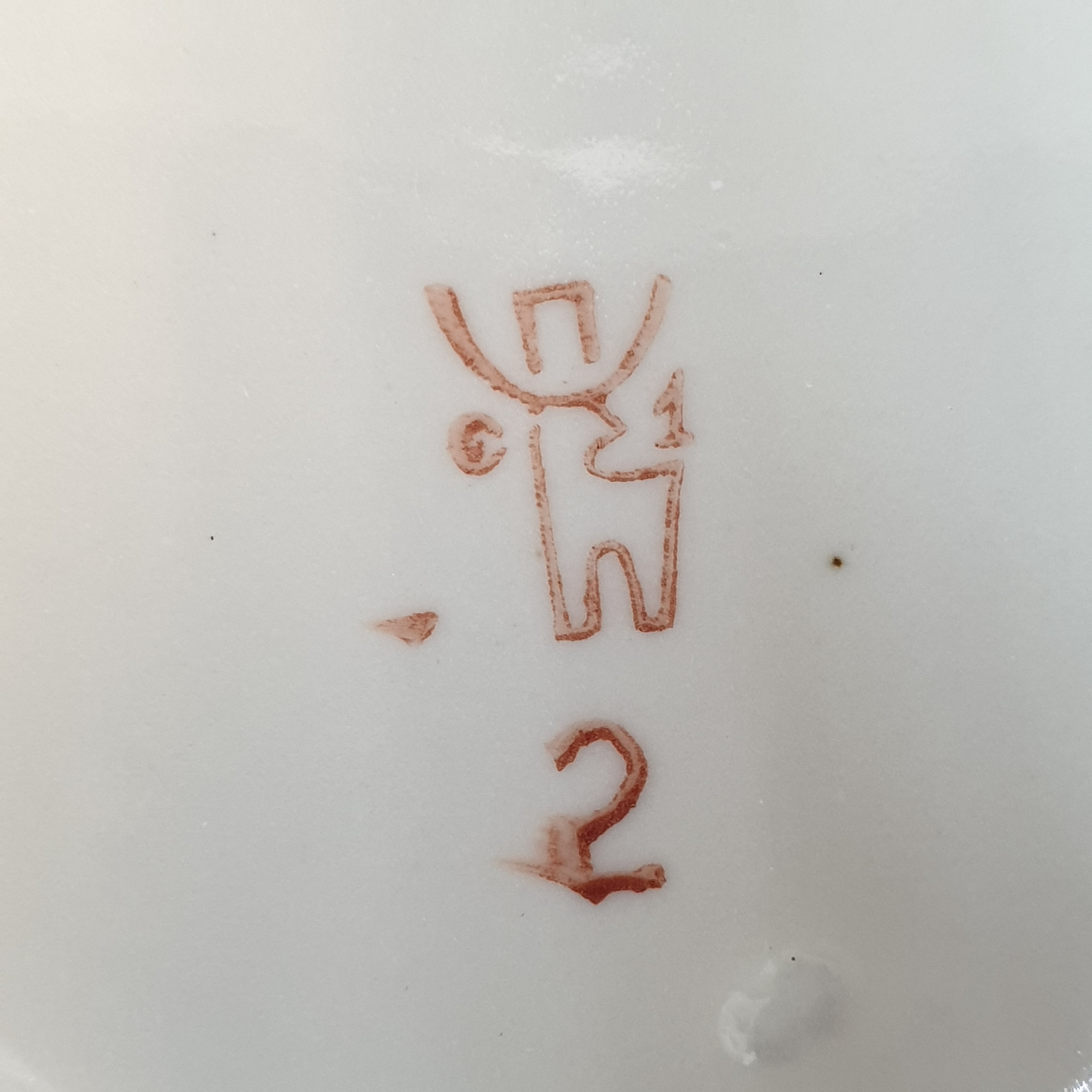 Картинка 5