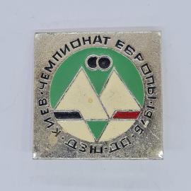 Значок СССР чемпионат европы дзюдо киев 1976 эмаль геометрический рисунок советский и винтажный
