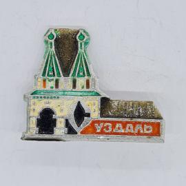 Значок СССР уздаль, архитектура с башнями и арками, эмаль, сувенир советский и винтажный