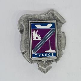 Значок СССР туапсе, корабль, промышленность, стела, городской герб, эмаль, советский и винтажный