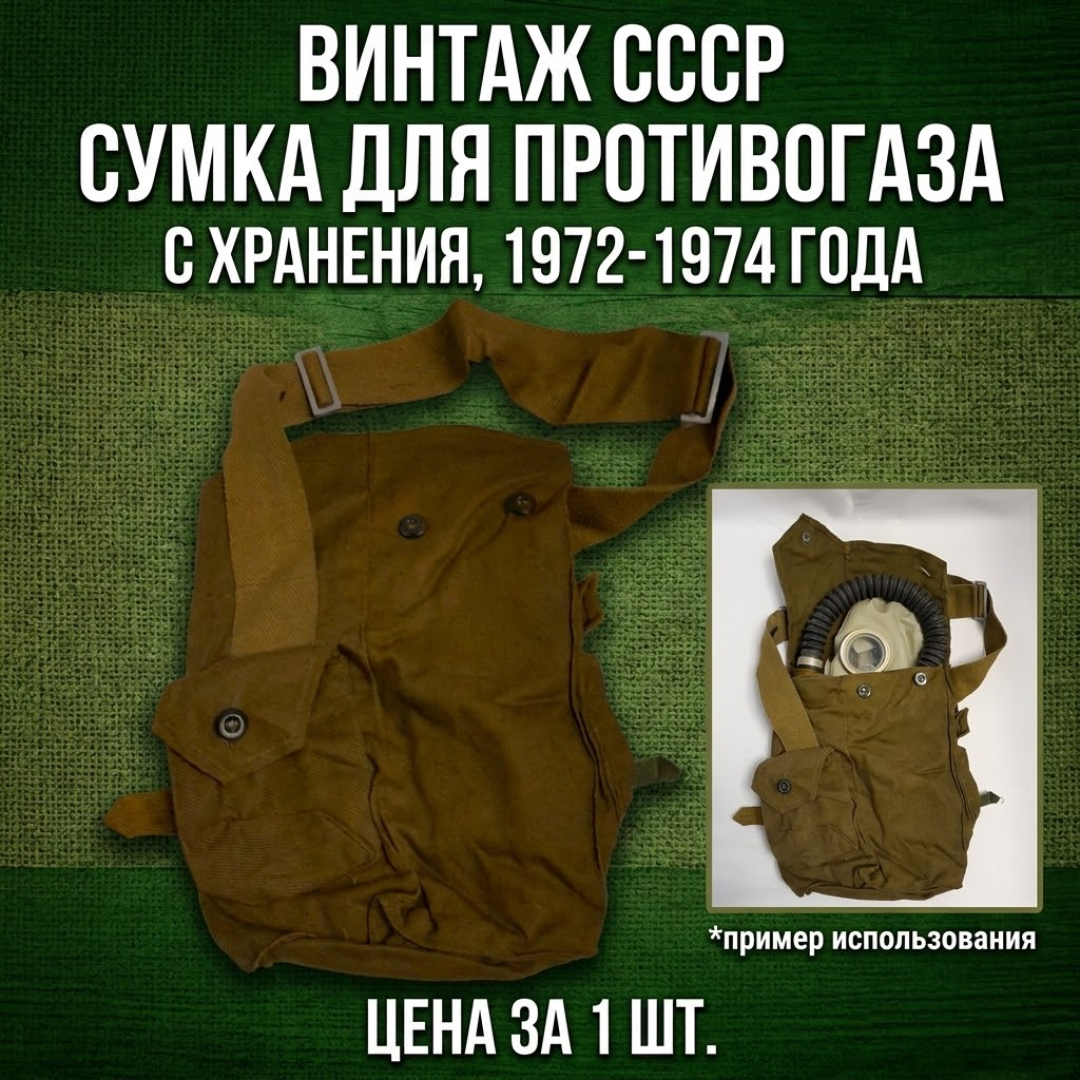 Картинка 5