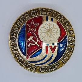 Значок СССР зимняя спартакиада народов ссср 1978 iv, красный флаг, серп и молот, советский и винтажн