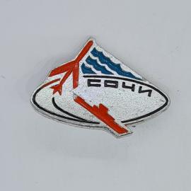 Значок СССР сочи, красный самолет, синие волны, белый овал с надписью сочи, советский и винтажный
