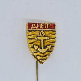 Значок СССР Днепр, гербовый щит с якорем и волнами, эмаль металлический, советский и винтажный