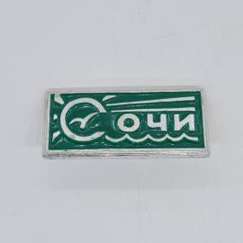 Значок СССР, надпись Сочи, дельфин, солнце, морские волны, прямоугольный, зеленый, советский и винта