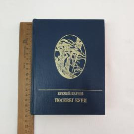 Картинка 7