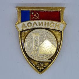 Значок ссср долинск флаг серп и молот шахта круги звезда оригинальный советский и винтажный