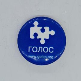 Значок СССР голос логотип с человечком, советский и винтажный
