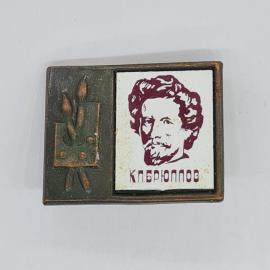 Значок СССР, К. Брюллов, портрет художника, прямоугольный, советский и винтажный
