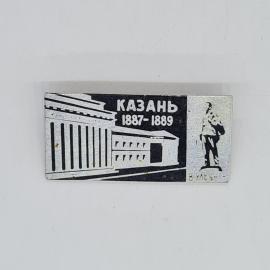 Значок СССР Казань 1887 1889 здание института и фигура студента, советский и винтажный