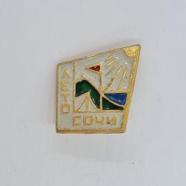Значок ссср лето сочи, горы, море, солнце, флажок, эмаль, туристический, советский и винтажный
