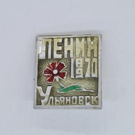 Значок ссср ленин 1870 ульяновск красный цветок с зелёным листом, советский и винтажный