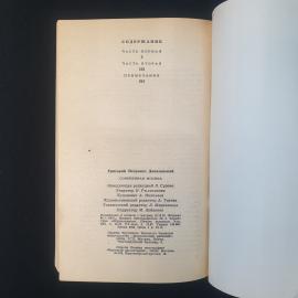 Картинка 5