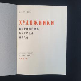 Картинка 4