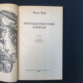 Картинка 4