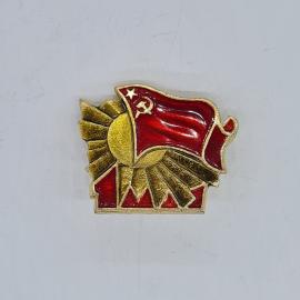 Значок СССР, красное знамя с серпом и молотом над восходящим солнцем, советский и винтажный