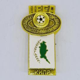 Значок СССР уефа чемпионат европы юношам с эмблемой кипр карта остров ветвь, советский и винтажный