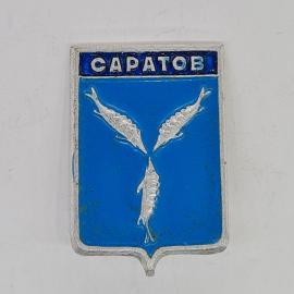 Значок СССР саратов три осетра на голубом фоне герб города эмалированный, советский и винтажный