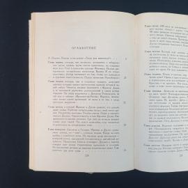 Картинка 5
