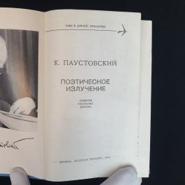 Картинка 4