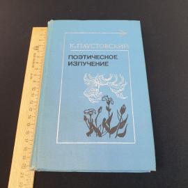 Картинка 7