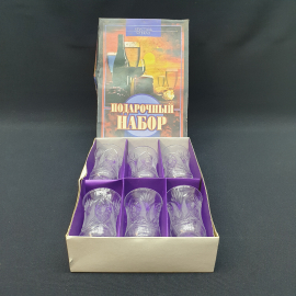 Винтажный набор хрустальных стаканов  из 6 штук, обьем 200 мл, в коробке.