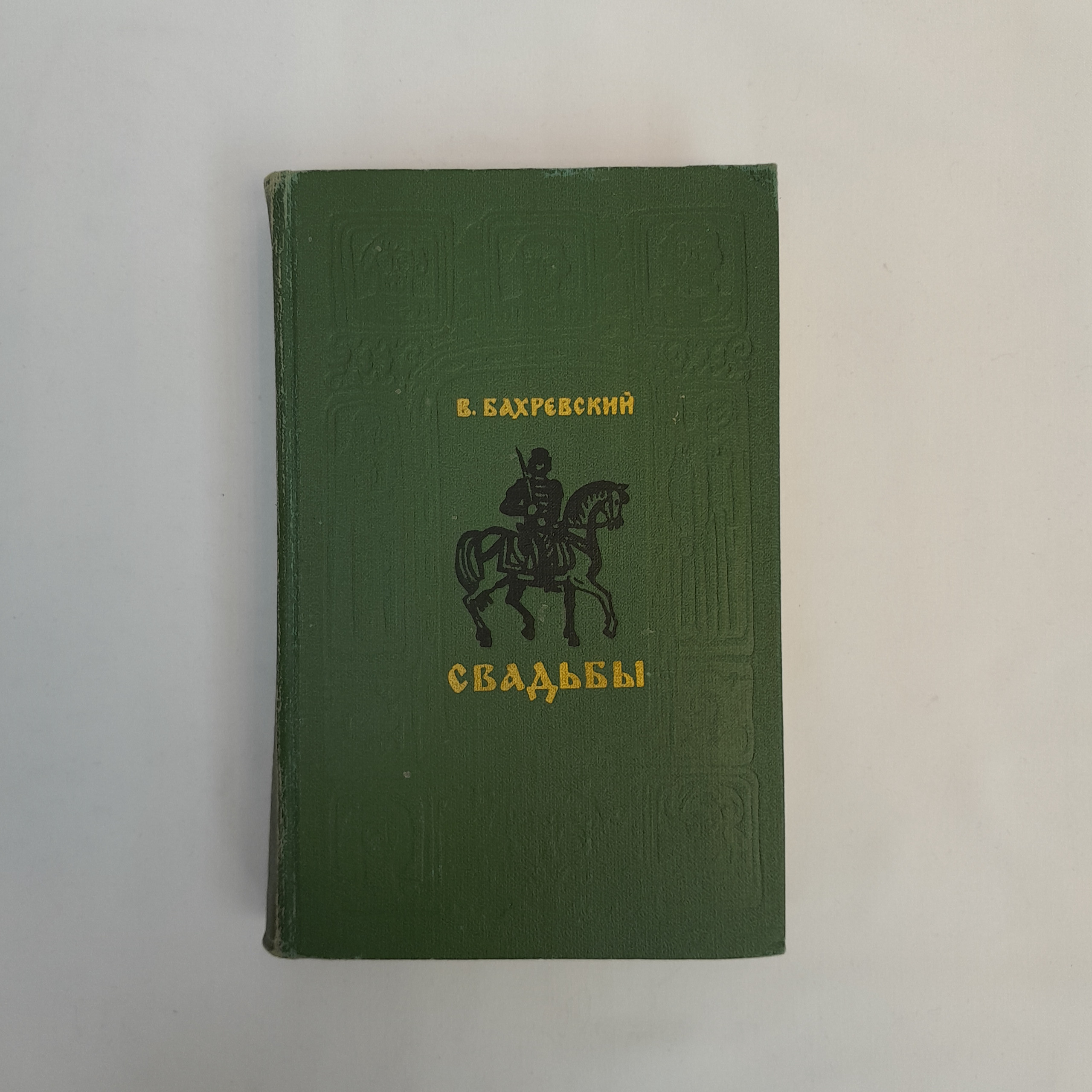 Картинка 1