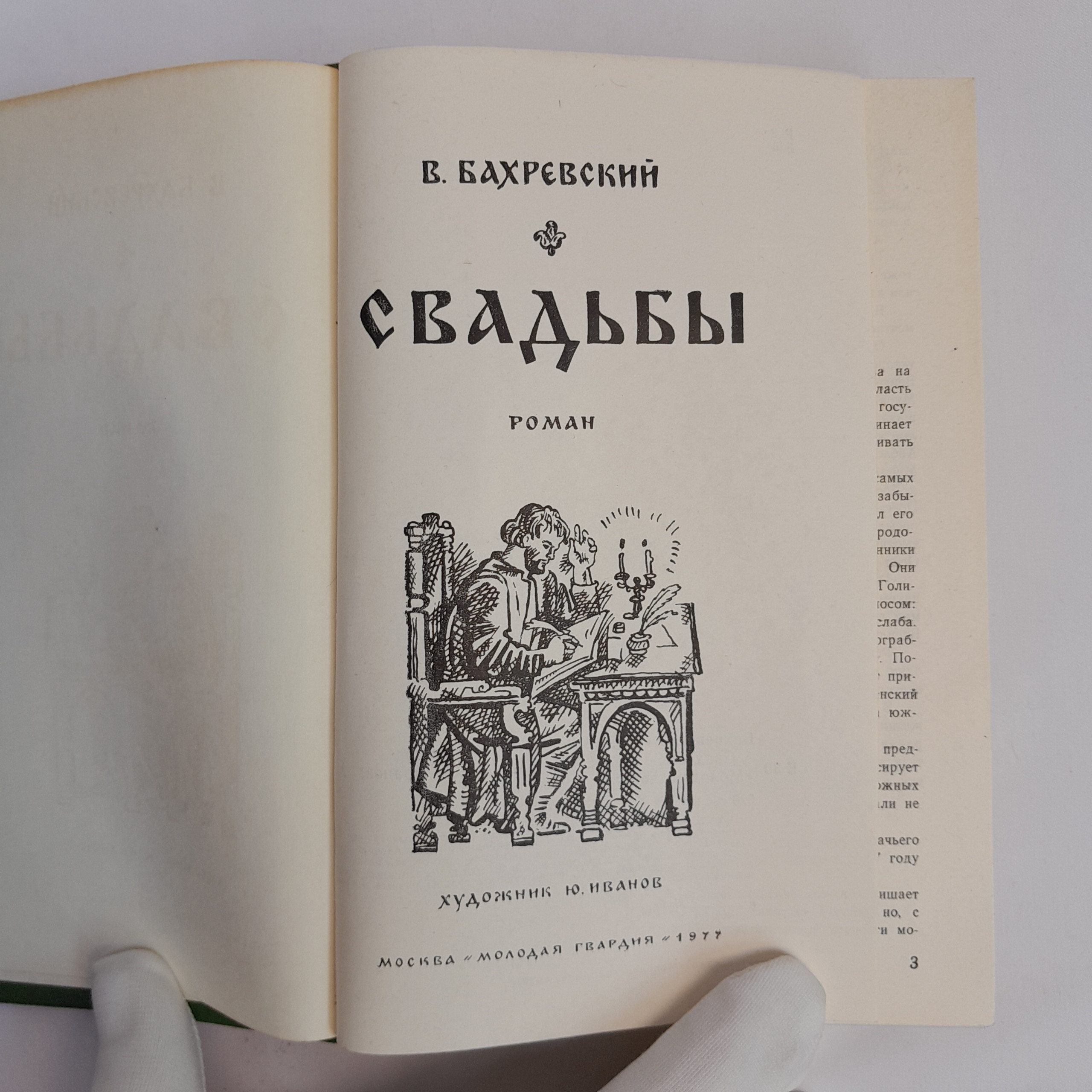 Картинка 4