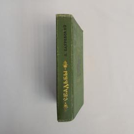 Картинка 2