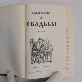 Картинка 4
