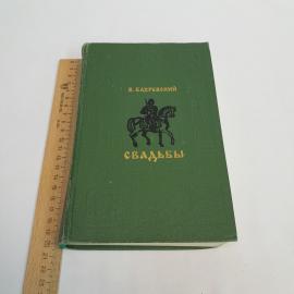 Картинка 7