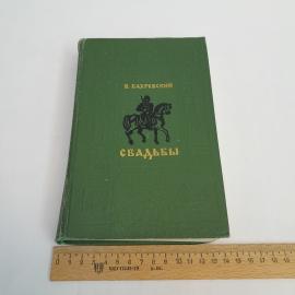 Картинка 8