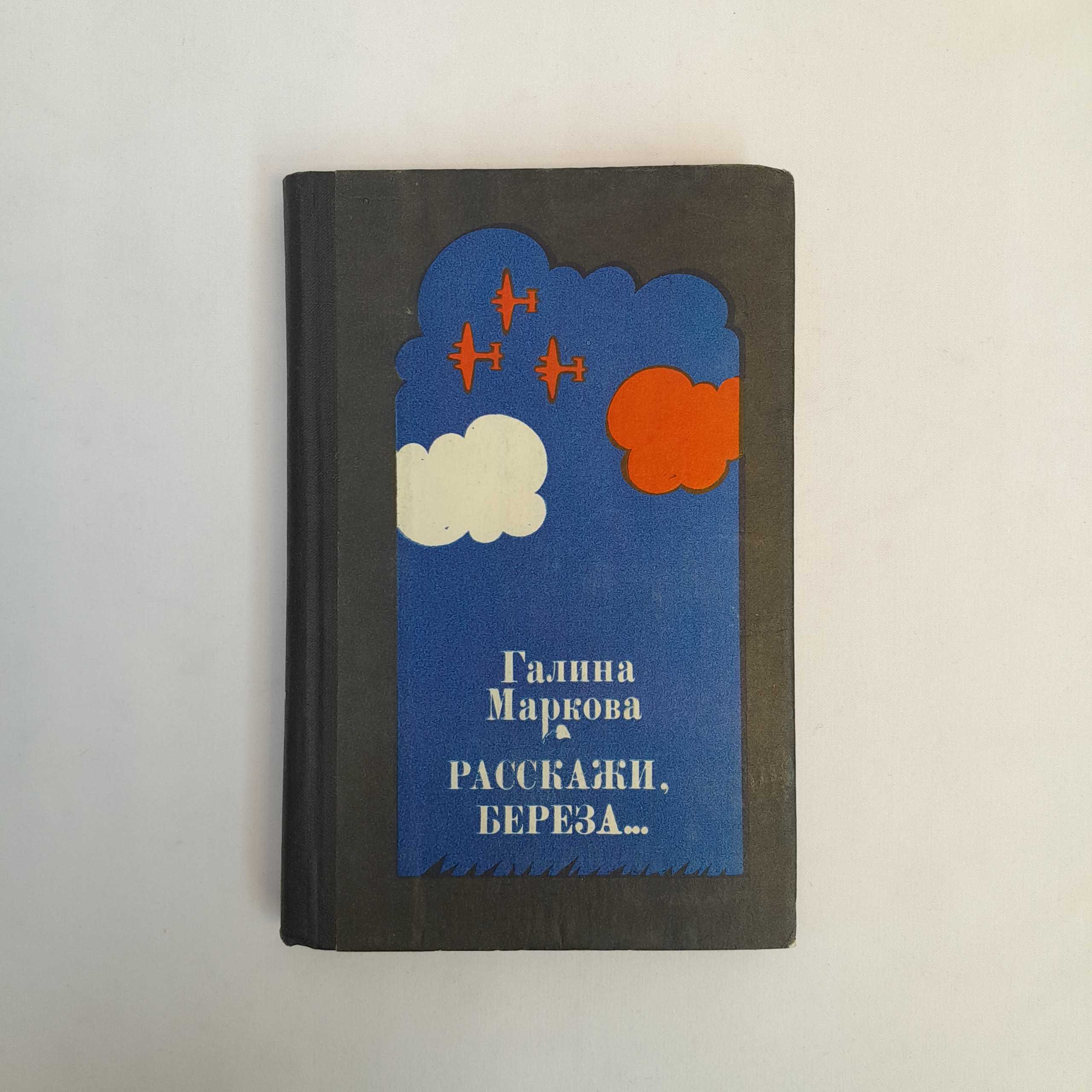 Картинка 1