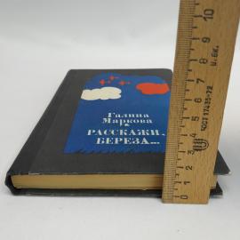 Картинка 9