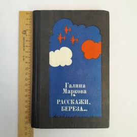 Картинка 7