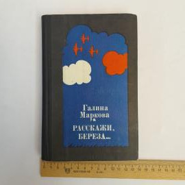 Картинка 8