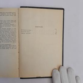 Картинка 5
