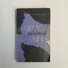 Картинка 1