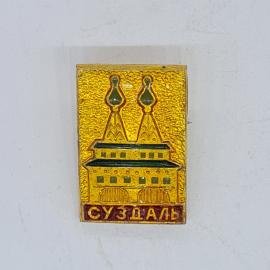 Значок СССР суздаль, архитектура с двумя зелеными шпилями, дом, эмаль, редкий, советский и винтажный