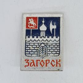 Значок СССР, город Загорск, герб с крепостной стеной, флагом и топором, советский и винтажный