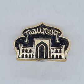 Значок СССР Ташкент, эмаль, архитектура старинного здания, сувенир городской, советский и винтажный