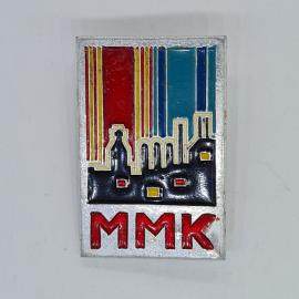 Значок СССР ммк, заводские трубы на фоне цветных полос, эмаль, редкий, советский и винтажный