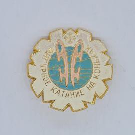 Значок СССР юный конькобежец катание на коньках, голубой круг со скрещенными коньками, советский и в