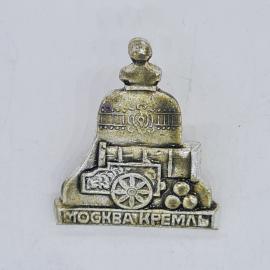 Значок СССР москва кремль царь пушка рельефный памятник архитектуры советский и винтажный