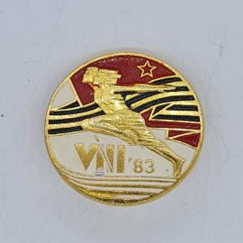 Значок СССР vni 83, бегущая спортсменка на фоне звезды, советский и винтажный