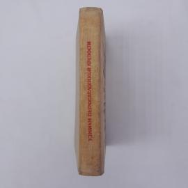 Картинка 2