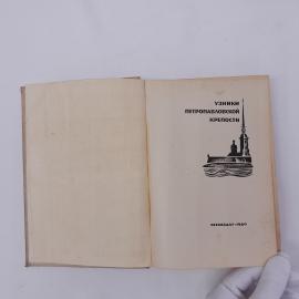 Картинка 4